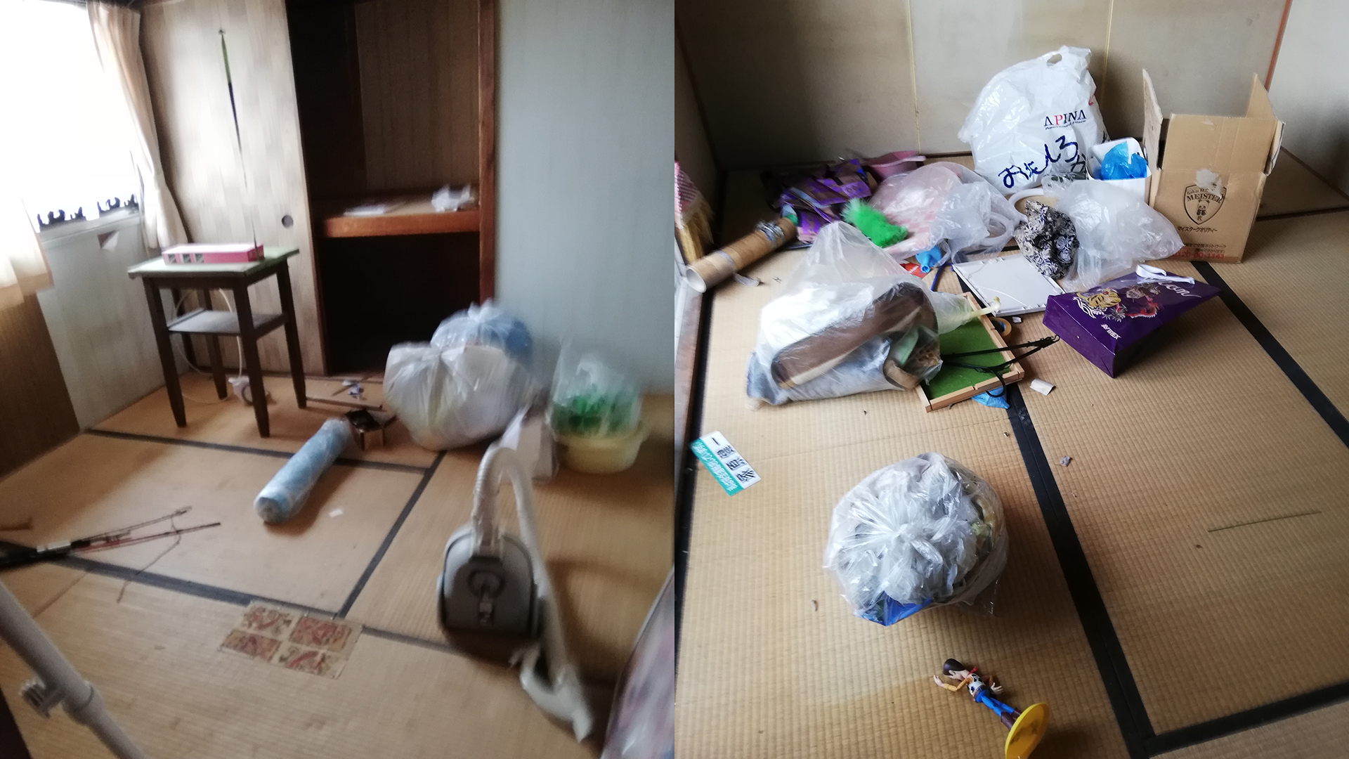 不用品が散在しているお部屋の写真